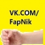 Аватар пользователя FapNik