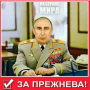 Аватар пользователя Щикатун