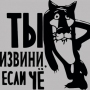 Аватар пользователя CHETTA