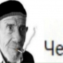 Аватар пользователя ЖакФреско