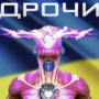 Аватар пользователя Lысый