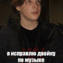 Аватар пользователя sha1oon