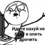 Аватар пользователя xexexe