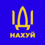 Аватар пользователя Wisdi