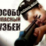 Аватар пользователя faper228ueieie