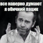 Аватар пользователя assenjoyer