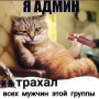 Аватар пользователя Welded