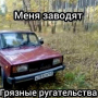 Аватар пользователя ukrainedro4er