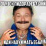 Аватар пользователя nepriyatniyy