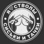 Аватар пользователя Веселый 
