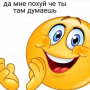 Аватар пользователя Бабуин
