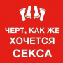 Аватар пользователя Aleks