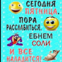 Аватар пользователя Kaban88