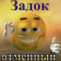 Аватар пользователя Apple230607