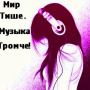 Аватар пользователя cvvblessed