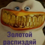 Аватар пользователя Stathem