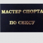 Аватар пользователя victordrochila