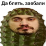 Аватар пользователя Krupje