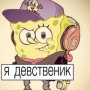 Аватар пользователя Kilomka