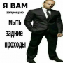 Аватар пользователя rusy1999
