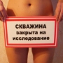 Аватар пользователя tmpr