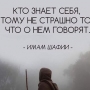 Аватар пользователя Вора