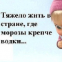 Аватар пользователя Miha174rus
