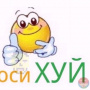Аватар пользователя Marmis