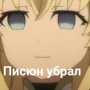 Аватар пользователя Конченый
