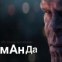 Аватар пользователя GdeFull