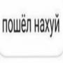 Аватар пользователя Amoral
