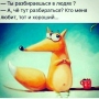Аватар пользователя Сочи171284