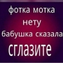 Аватар пользователя Sagid328