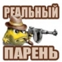 Аватар пользователя DanilkaHD